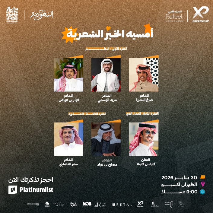 Arabic Events Arabic Events