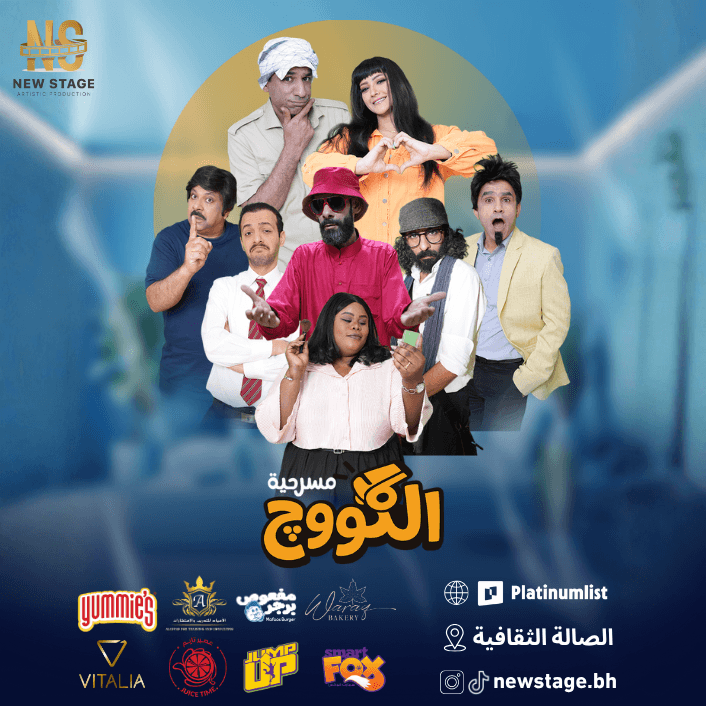 دليل الفعاليات العربية