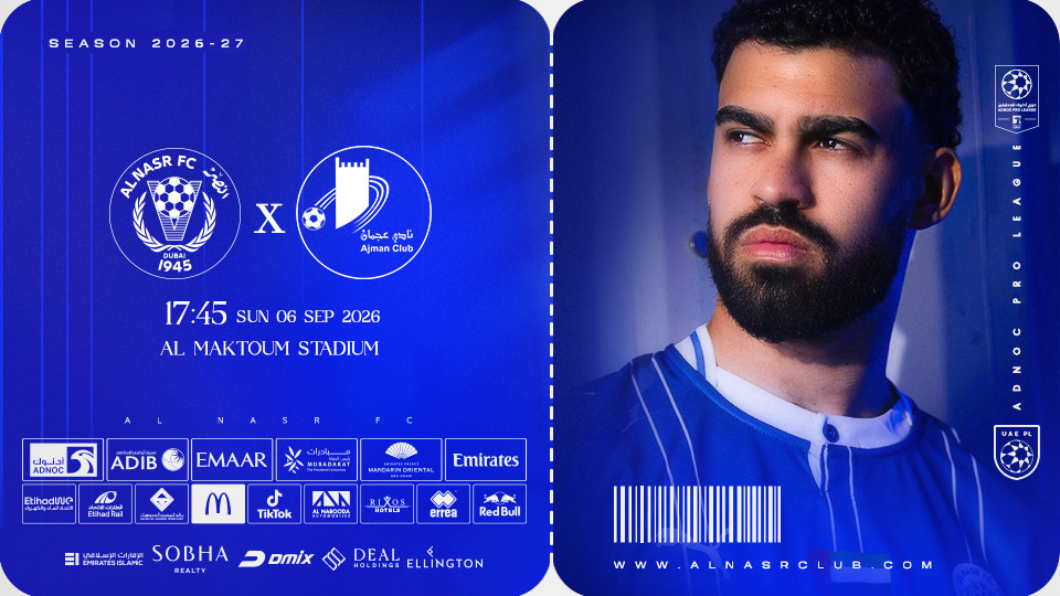 النصر vs عجمان