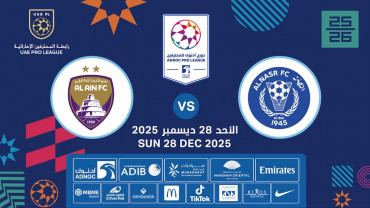 Al Nasr FC vs Al Ain FC