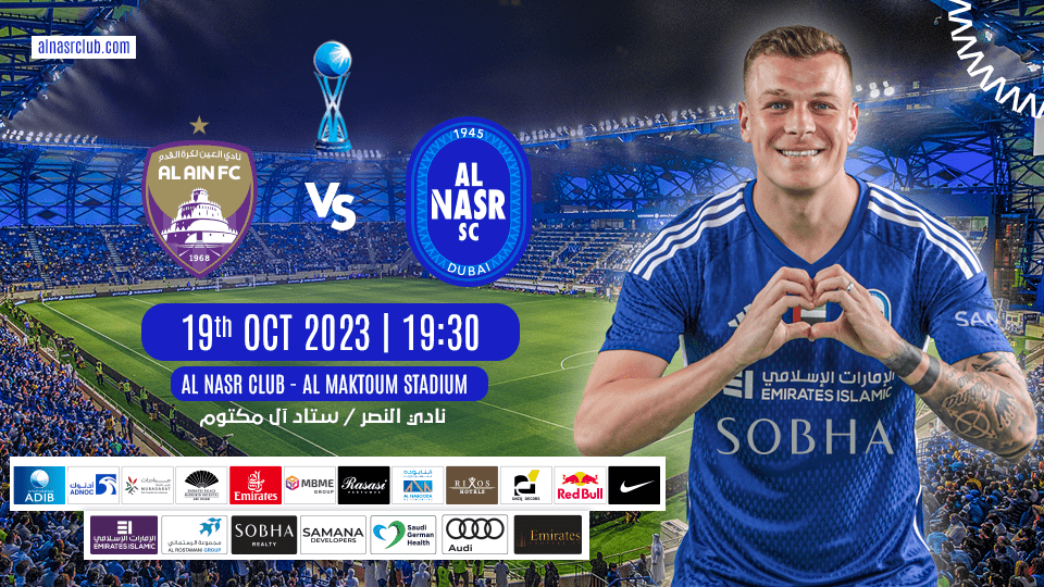 Al Nasr FC vs Al Ain FC - ADIB CUP Qaurter Final - Platinumlist.net