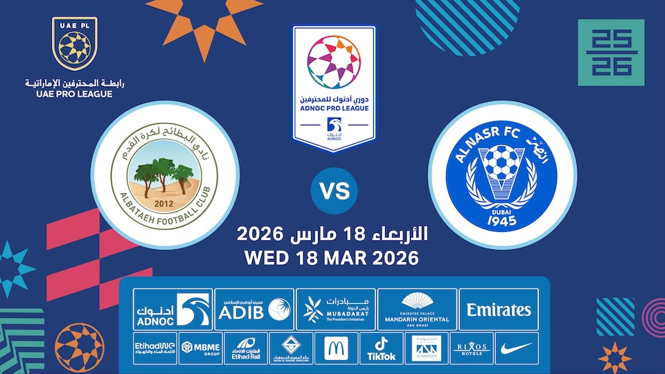 Al Nasr FC vs Al Bataeh FC