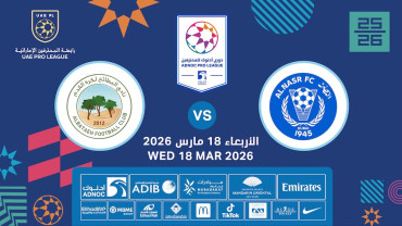 Al Nasr FC vs Al Bataeh FC