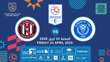 النصر vs الجزيرة