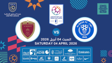 النصر vs الوحدة