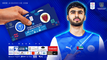 Al Nasr FC vs Al Wahda FC