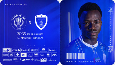 النصر vs الوحدة