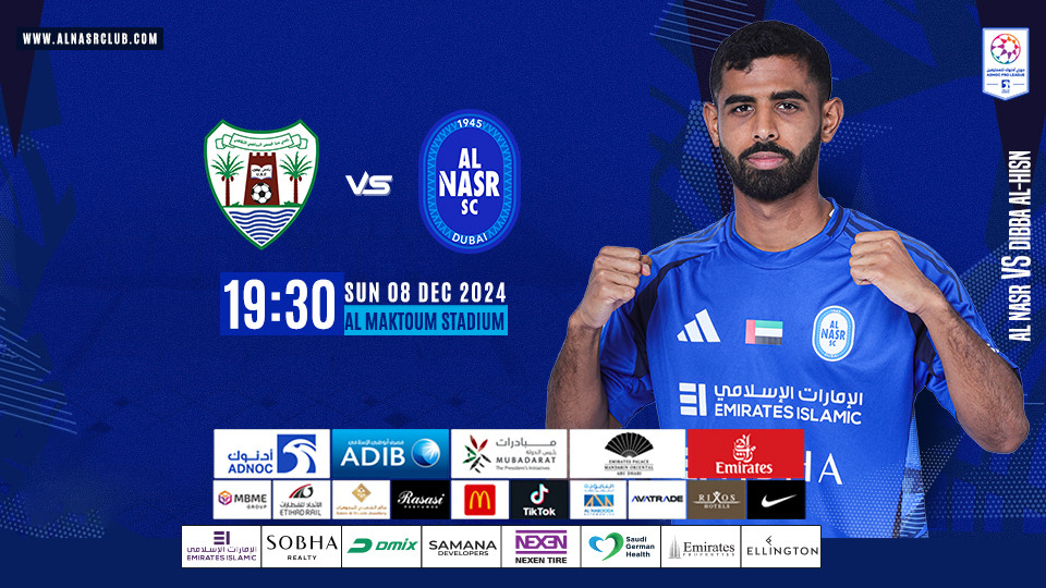 Al Nasr FC vs Dibba Al-Hisn FC