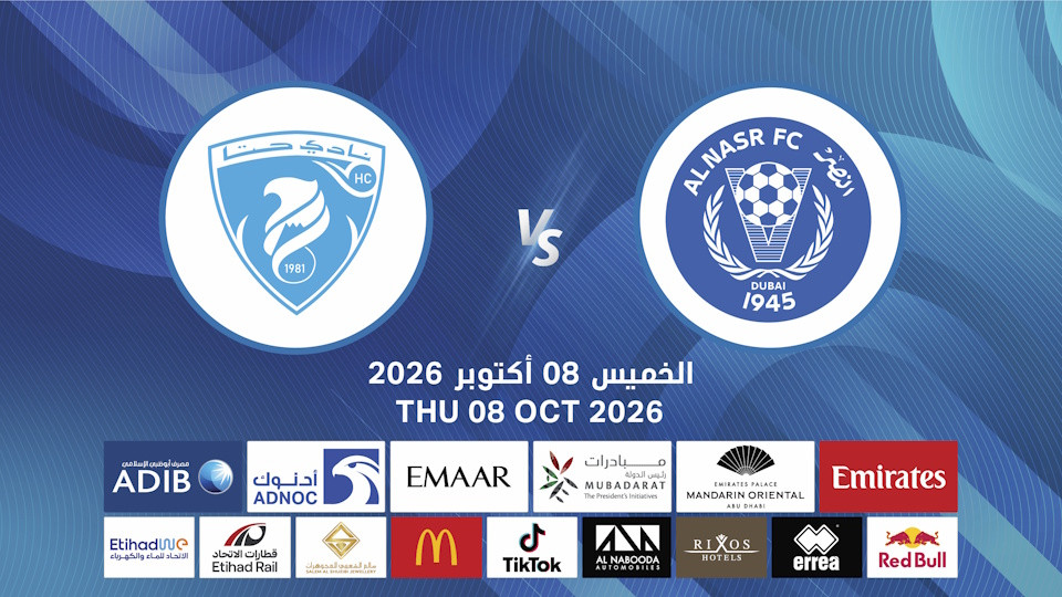 Al Nasr FC vs Hatta FC - ADIB CUP 3