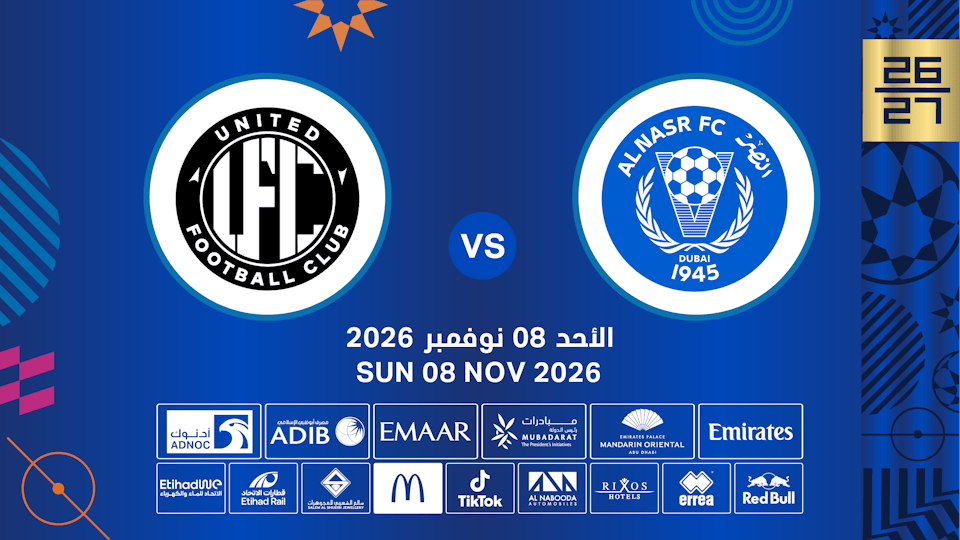 Al Nasr FC vs United FC Al Nasr FC vs United FC