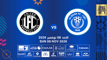 Al Nasr FC vs United FC