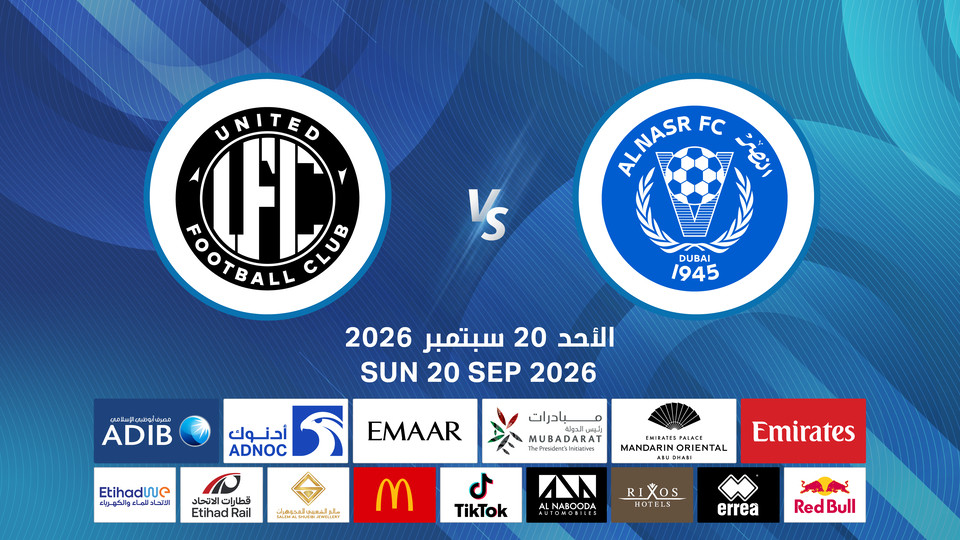 Al Nasr FC vs United FC - ADIB CUP 1