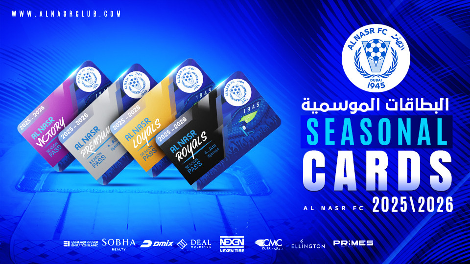 Al Nasr Season Cards 2025/2026 Al Nasr Season Cards 2025/2026