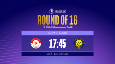 Al Nasr x Alshams Al Nasr x Alshams