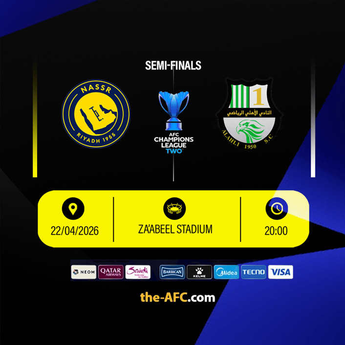 الفعاليات الرياضية