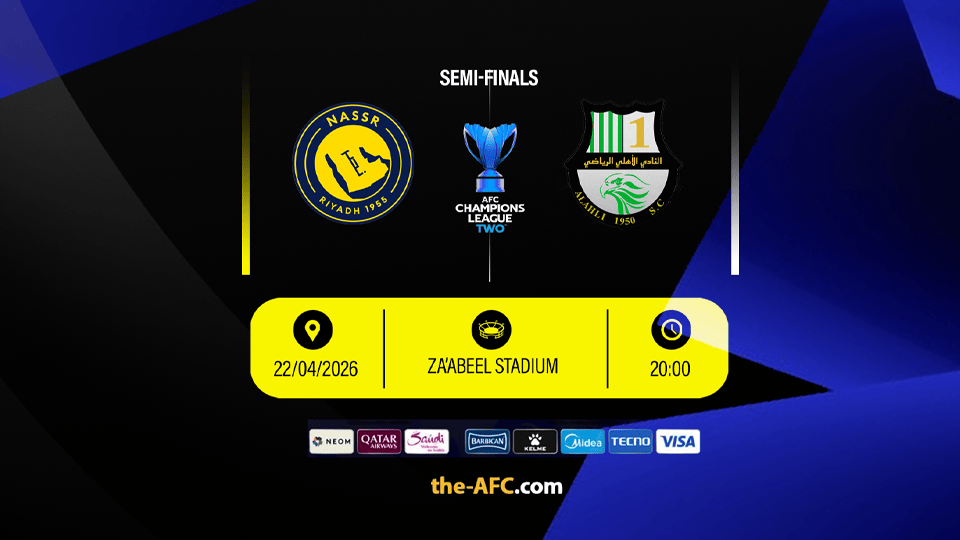 النصر السعودي vs الاهلي القطري – نصف نهائي