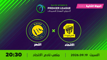 Al Ittihad vs Al Nassr