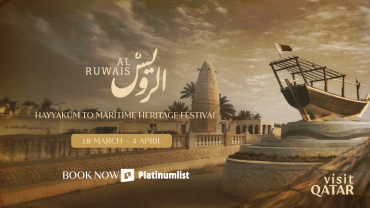 Al Ruwais Al Ruwais