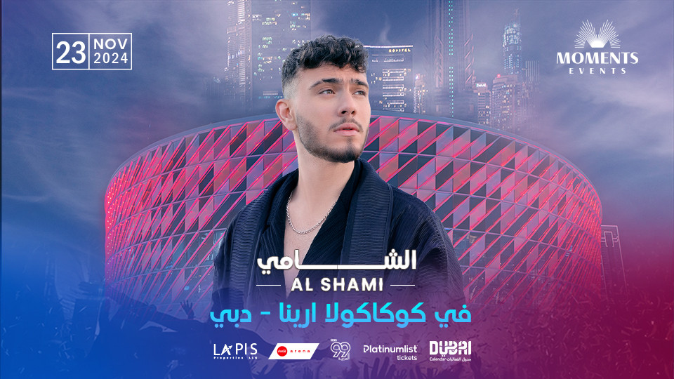 Al Shami at Coca-Cola Arena in Dubai Tickets, 2024 Live Concert