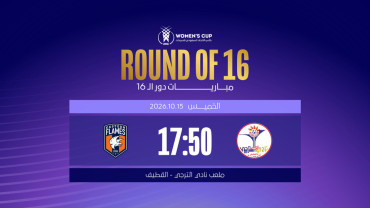 الترجي x شعلة الشرقية