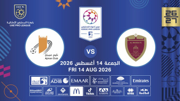 Al Wahda FC vs Ajman FC Al Wahda FC vs Ajman FC
