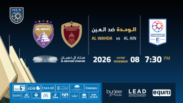 Al Wahda FC contre Sharjah FC