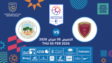Al Wahda FC vs Al Bataeh FC