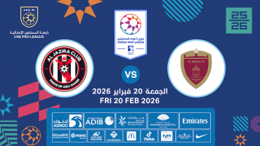 Al Wahda FC vs Al Jazira FC Al Wahda FC vs Al Jazira FC