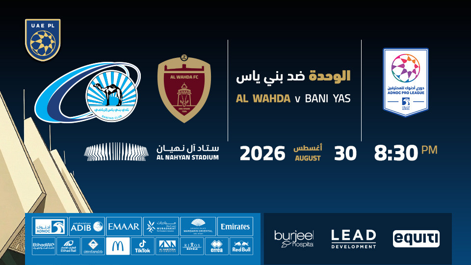 Al Wahda FC vs Baniyas FC