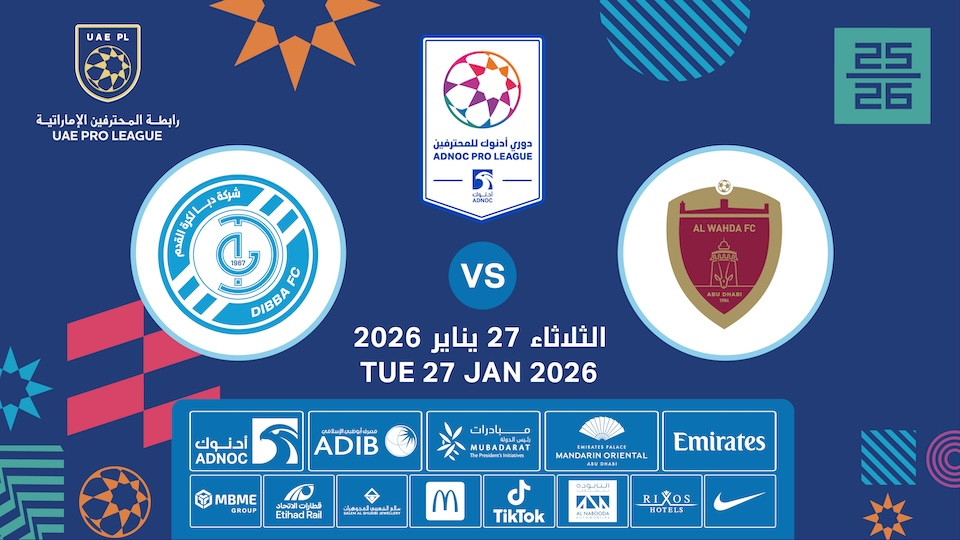 Al Wahda FC vs Dibba FC
