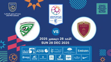 Al Wahda FC vs Khorfakkan FC