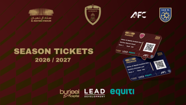 البطاقات الموسمية لنادي الوحدة لموسم 2026/2027