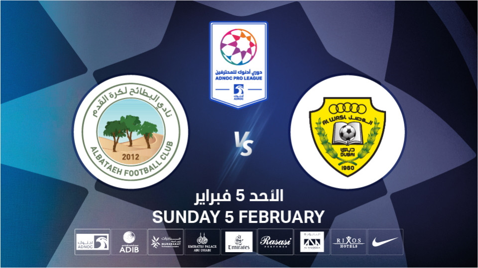 Al Wasl FC vs Al Bataeh FC