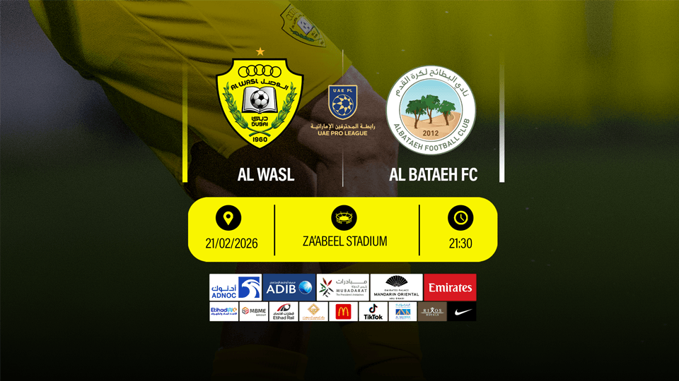 Al Wasl FC vs Al Bataeh FC