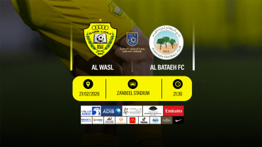 الوصل vs البطائح