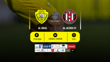 الوصل vs الجزيرة الوصل vs الجزيرة