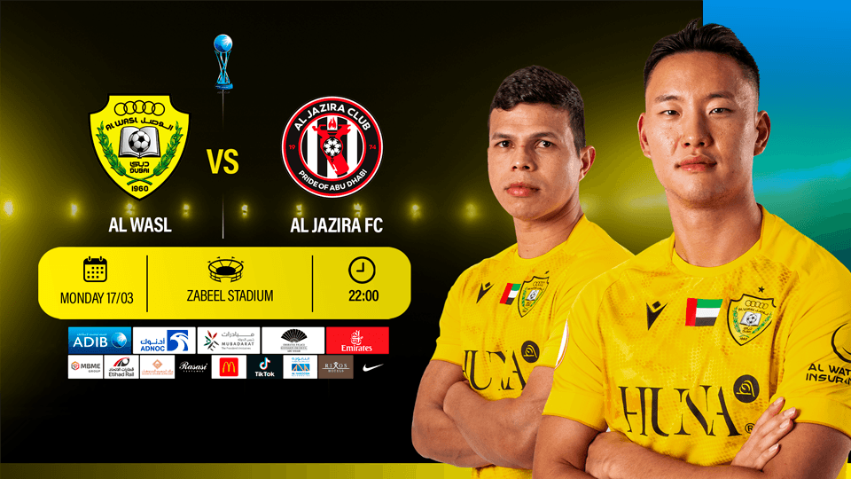 الوصل vs الجزيرة - كأس مصرف أبوظبي الإسلامي الدور نصف النهائي