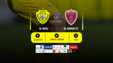 Al Wasl FC vs Al Wahda FC