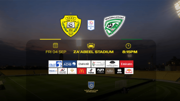 Al Wasl FC vs Khorfakkan FC