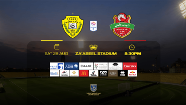 الوصل vs شباب الأهلي