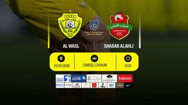 Al Wasl FC vs Shabab Al Ahli FC Al Wasl FC vs Shabab Al Ahli FC