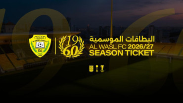 Al Wasl Sports Club Season Cards (Season 2026/2027) Al Wasl Sports Club Season Cards (Season 2026/2027)