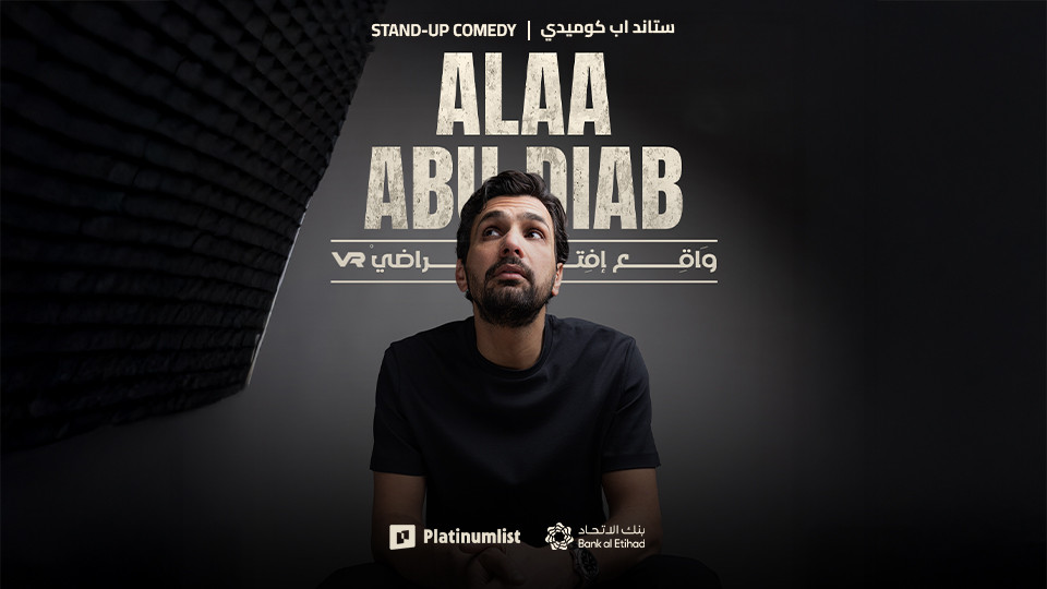 Alaa Abu Diab at Zabeel Theatre, Dubai