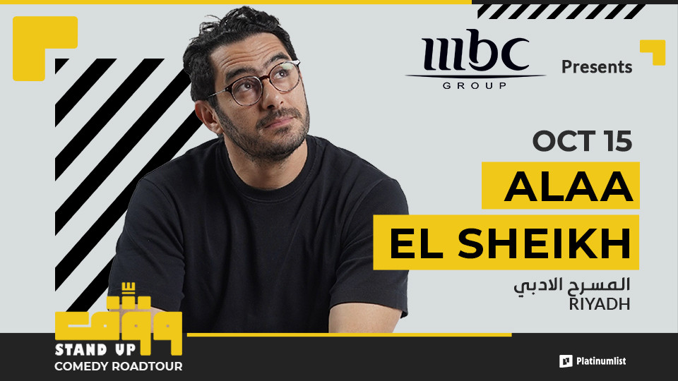 Alaa El Sheikh Live in Riyadh Alaa El Sheikh Live in Riyadh