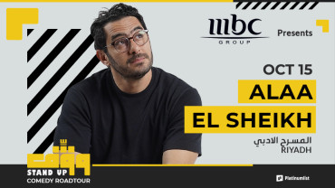 Alaa El Sheikh Live in Riyadh Alaa El Sheikh Live in Riyadh