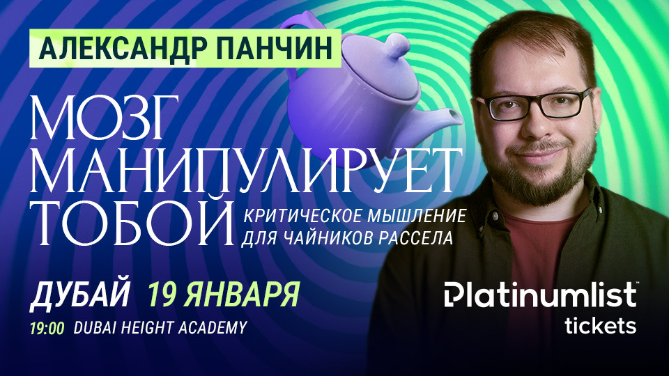 Alexander the Great visual data 7