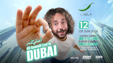 علي قنديل لايف في دبي، أصلي من مصر