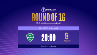 ALQUNFIDAH x Al Ahli
