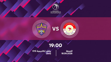 Alshams vs Najmat Jeddah
