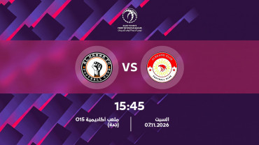 Alshams x Al Hamma